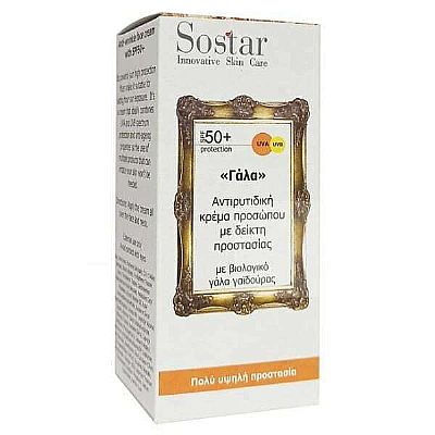 SOSTAR Αντιηλιακή κρέμα ημέρας με SPF 50 με αντιρυτιδική δράση με βιολογικό γάλα γαϊδούρας 50ml