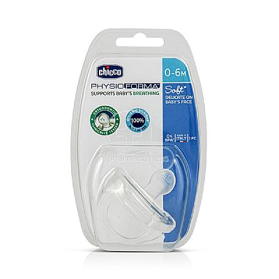 Chicco Πιπίλα Physio Soft, Όλο Σιλικόνη, 0m+ 1τμχ