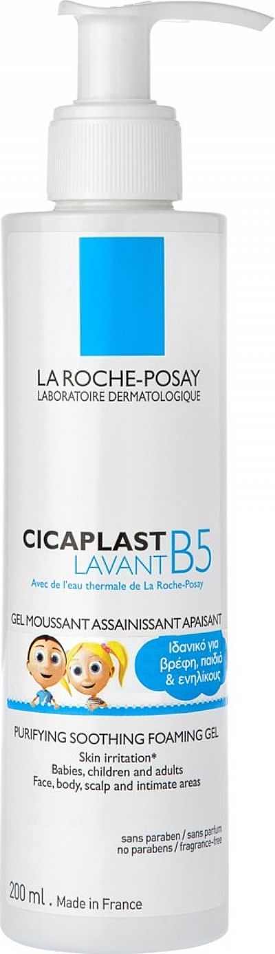 La Roche Posay Cicaplast Lavant B5 200ml. ΛΗΞΗ 1-2026