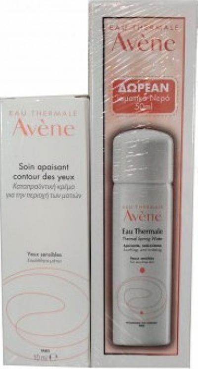 Avene Soin Apaisant Κρέμα Ματιών 10ml & Eau Thermale Water 50ml