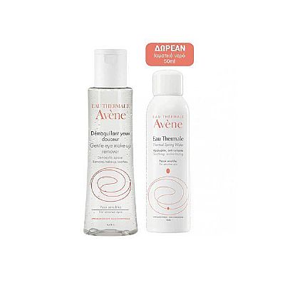 AVENE - PROMO Demaquillant Yeux Doucheur (125ml) ΜΕ ΔΩΡΟ Eau Thermal (50ml)