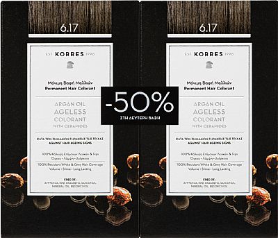 Korres Argan Oil Ageless Colorant With Ceramides X2 6.17 Ξανθό Σκούρο Μπεζ