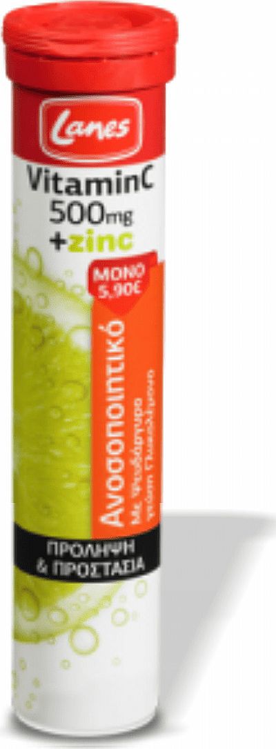 Lanes Βιταμίνη C 500mg με Ψευδάργυρο (Zinc) 20 αναβράζοντα δισκία
