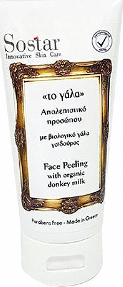  Sostar Το Γάλα Απολεπιστικό Προσώπου 75ml