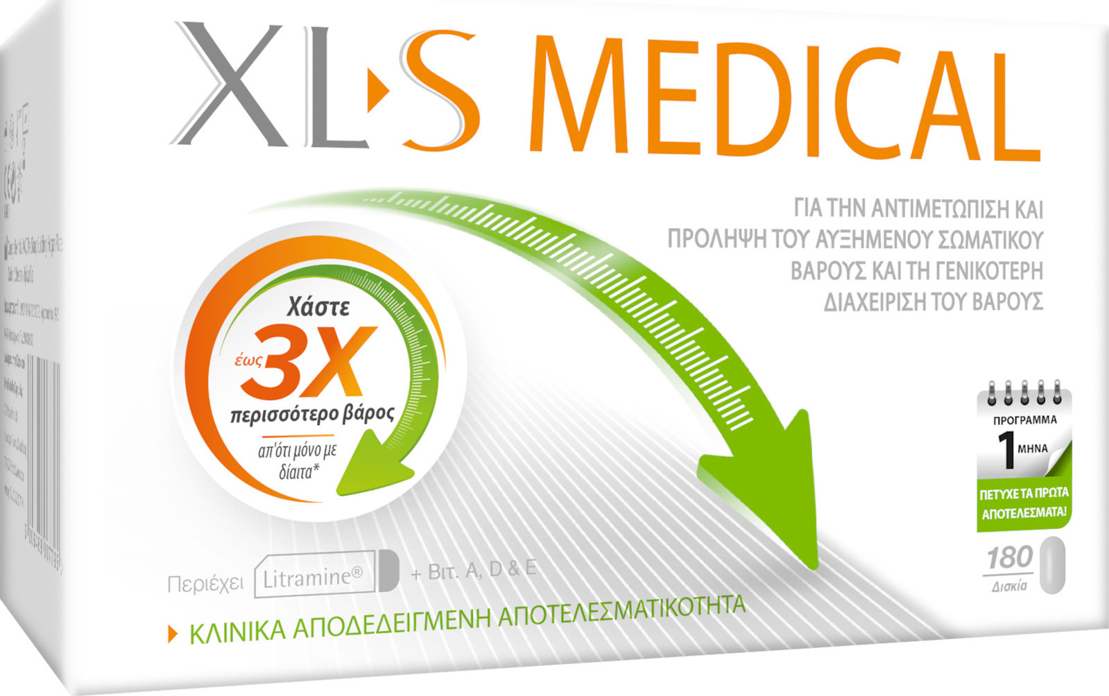 Omega Pharma XL-S Medical Fat Binder 180 ταμπλέτες