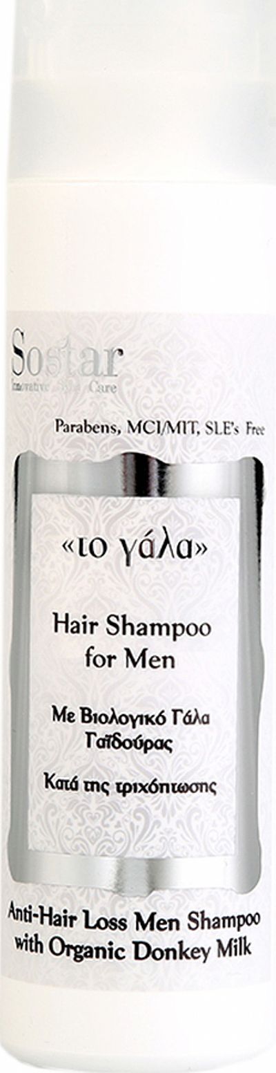 Sostar Το Γάλα Hair Shampoo  Κατά Της Τριχόπτωσης 250ml