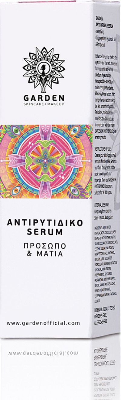 Garden Αντιρυτιδικό Serum 30ml
