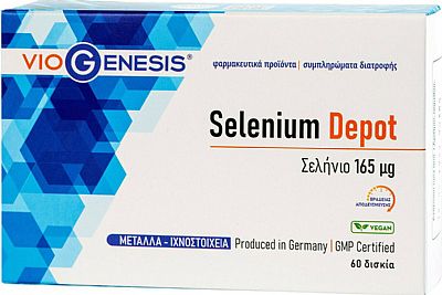 Viogenesis Selenium Depot 165μg 60 ταμπλέτες
