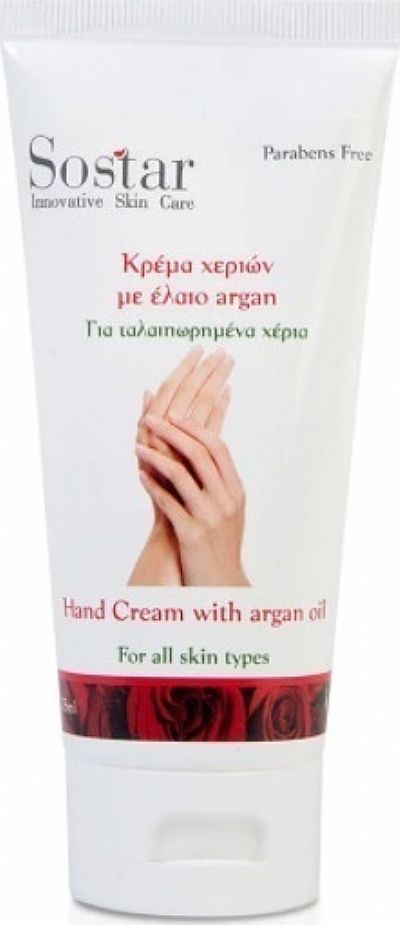 Sostar Κρέμα Χεριών με Έλαιο Argan & Ουρία 75ml