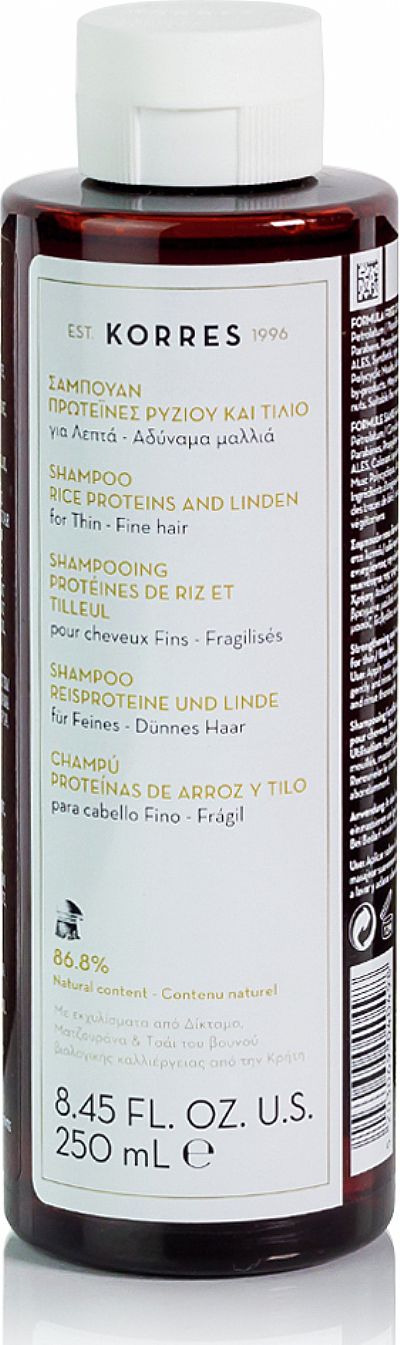 Korres Shampoo Πρωτεϊνες Ρυζιού & Τίλιο για Λεπτά/Αδύναμα Μαλλιά 250ml