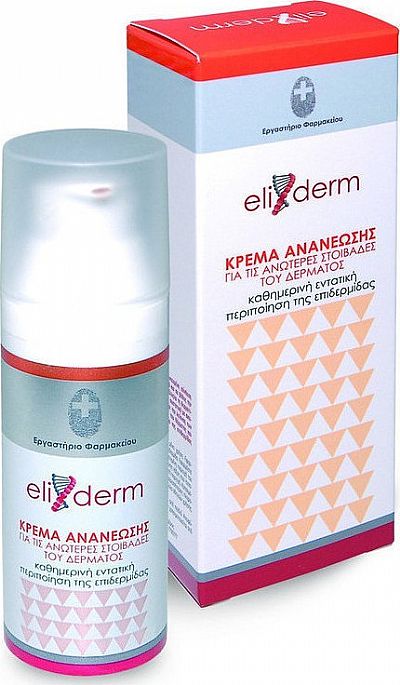 Genomed Elixderm Κρέμα Ανανέωσης 15ml
