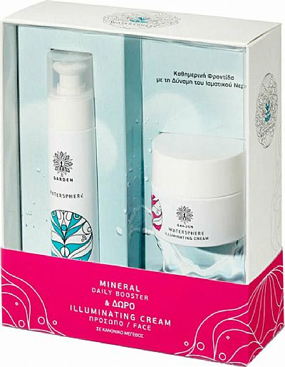 Garden Watersphere Mineral Daily Booster & Illuminating Σετ Περιποίησης με Κρέμα Προσώπου και Serum