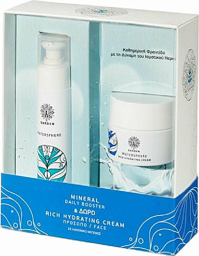 Garden Watersphere Mineral Daily Booster & Rich Hydrating Σετ Περιποίησης με Κρέμα Προσώπου και Serum