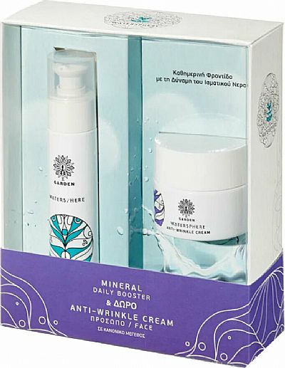 Garden Watersphere Mineral Daily Booster & Anti-Wrinkle Σετ Περιποίησης με Κρέμα Προσώπου και Serum
