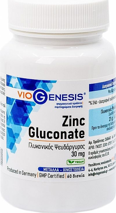 Viogenesis Zinc Gluconate 30mg 60 ταμπλέτες