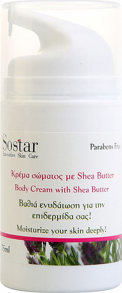 Sostar Ενυδατική Κρέμα Σώματος με Βούτυρο Κακάο 75ml