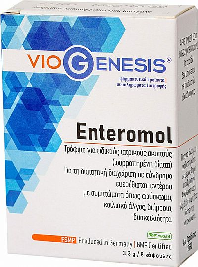 Viogenesis Enteromol 8 κάψουλες ληξη 4/24