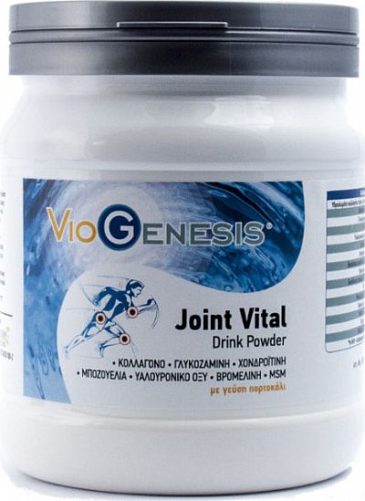 Viogenesis JOINT VITAL DRINK POWDER 375gr