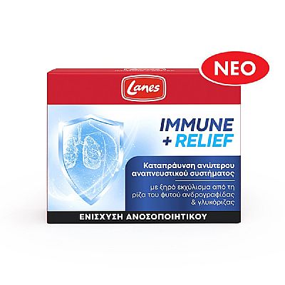 Lanes Immune Relief Συμπλήρωμα για την Ενίσχυση του Ανοσοποιητικού 30 κάψουλες