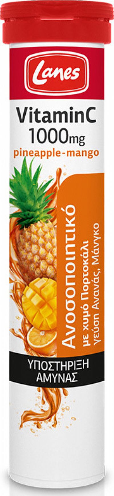 Lanes Vitamin C 1000mg Pineapple - Mango 20 αναβράζοντα δισκία