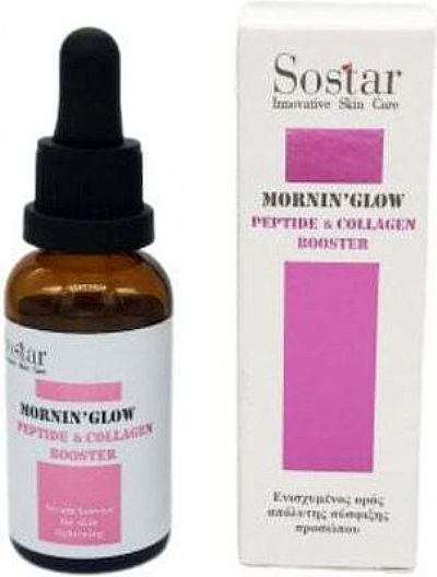 Sostar Mornin' Glow Peptide & Collagen Αντιγηραντικό Booster Προσώπου με Κολλαγόνο για Σύσφιξη 30ml