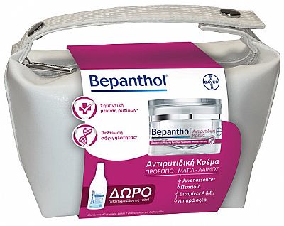 Bepanthol Anti-wrinkle Cream 50gr & Body Lotion 100ml Σετ Περιποίησης με Κρέμα Προσώπου ,Ιδανικό για 30+  Bepanthol Anti-wrinkle Cream 50gr & Body Lotion 100ml Σετ Περιποίησης με Κρέμα Προσώπου ,Ιδανικό για 30+