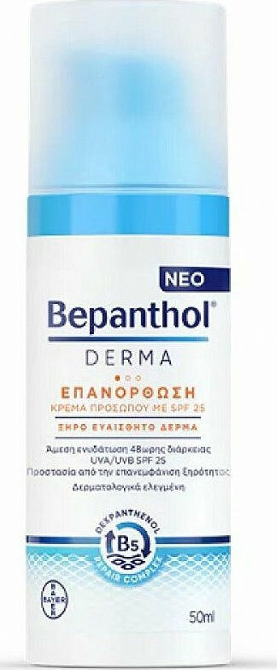 Bepanthol Derma Επανόρθωση 24ωρη Αναπλαστική Κρέμα Προσώπου με SPF25 για Ξηρές/Ευαίσθητες Επιδερμίδες 50ml
