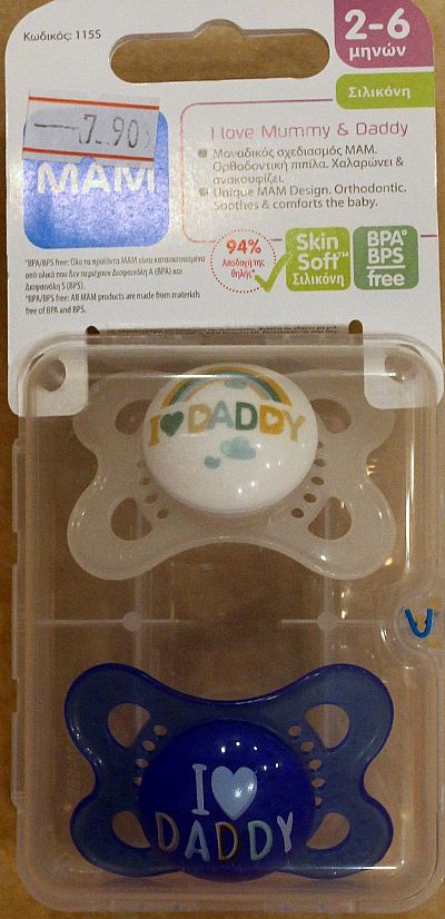 Mam I Love Mummy & Daddy Πιπίλα Σιλικόνης 2-6m 115S 2τμχ