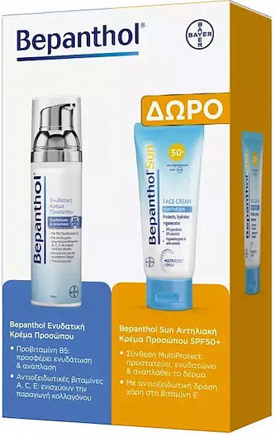 Bepanthol Σετ Περιποίησης για Ενυδάτωση με Κρέμα Προσώπου + ΔΩΡΟ Αντηλιακή Κρέμα Προσώπου 75 ml, SPF 50+