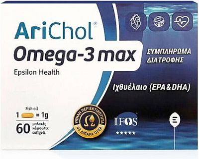 Epsilon Health Arichol Omega-3 Max Ιχθυέλαιο 1000mg 60 μαλακές κάψουλες