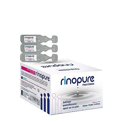 Frezyderm Rinopure 30 αμπούλες , Διάλυμα Φυσιολογικού Ορού για τη μύτη