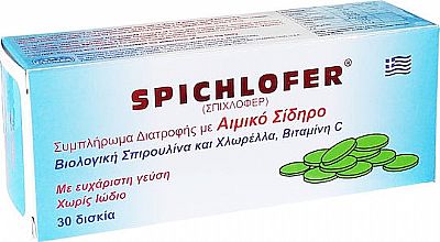 Medichrom Spichlofer X Αιμικός Σίδηρος, Χλωρέλλα & Σπιρουλίνα 30 ταμπλέτες