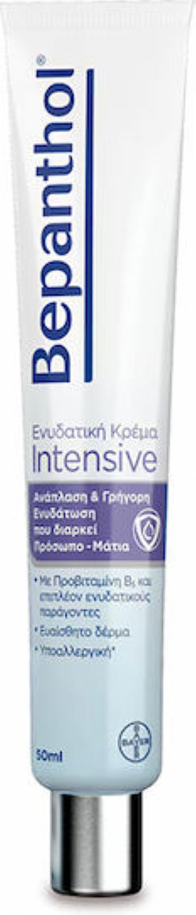 Bepanthol Ενυδατική Κρέμα Intensive Προσώπο-Μάτια 50ml.ΛΗΞΗ 11-26