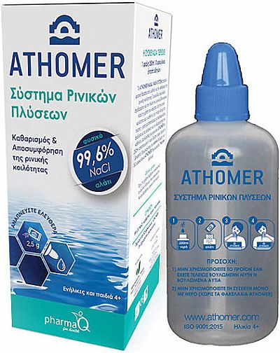 Athomer Σύστημα Ρινικών Πλύσεων 10 φακελίσκοι