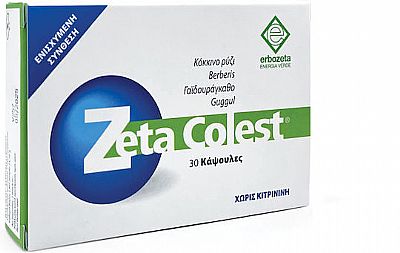Erbozeta Zeta Colest 30 κάψουλες