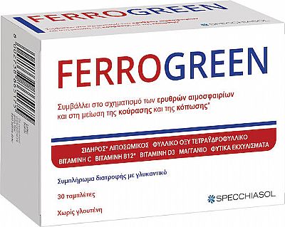 Ferrogreen με Βιταμίνη C 30 ταμπλέτες