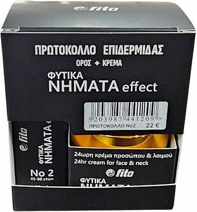 Fito+ Φυτικά Νήματα Effect Σετ Περιποίησης για Αντιγήρανση & Ενυδάτωση 30-45 Ετών 2τμχ