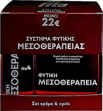 FITO+ Σύστημα Φυτική Μεσοθεραπεία 24ωρη Αντιγηραντική Κρέμα, 50ml & Ορός Ενισχυμένης Δράσης Νο.4 για Πρόσωπο & Λαιμό, 20ml