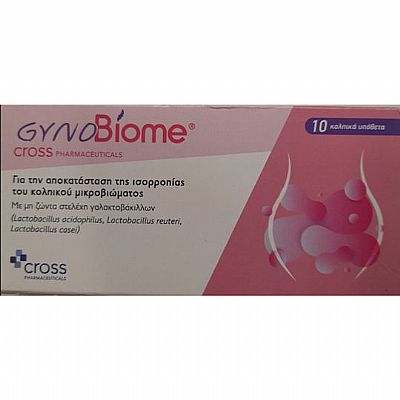 Cross Pharmaceuticals Gynobiome 10 Κολπικά Υπόθετα 