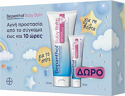 Bepanthol Promo Baby Balm Προστασία από Συγκάματα 200g με ΔΩΡΟ 30g