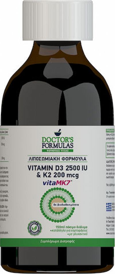 Doctor's Formulas Vitamin D3 2500iu & K2 200mcg 2500iu 150ml