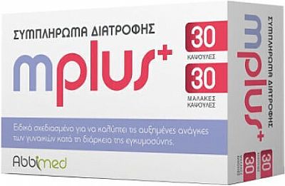 Abbimed Mplus+ 30 κάψουλες