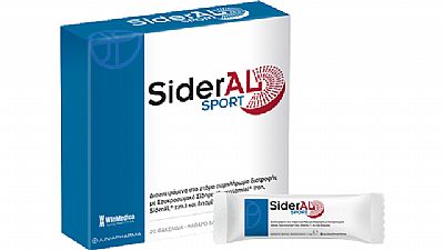 Winmedica Sideral Sport 20 φακελίσκοι